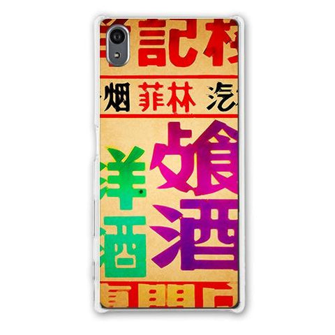 Vintage Store Designer Phone Cases